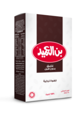 Al Ameed Coffee Dark Without Cardamom 226G Pcs